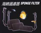 sponge filter